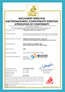 踏步CE证书